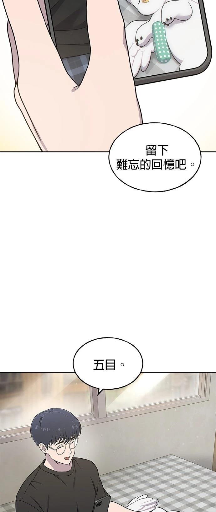 第3话52