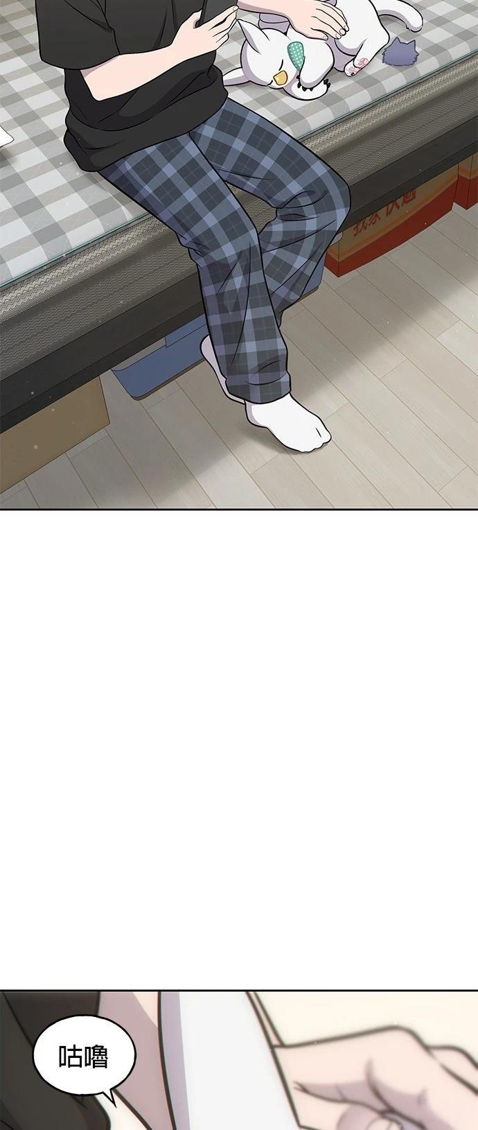 第3话53