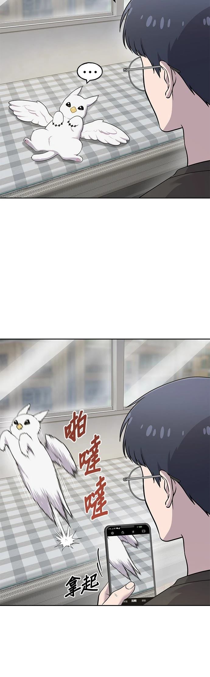 第3话6