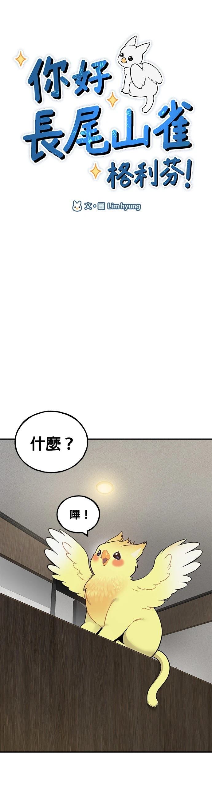 第4话11