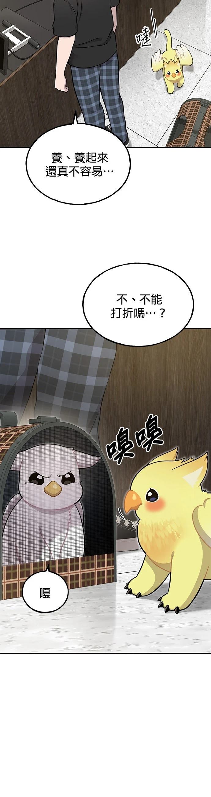 第4话14