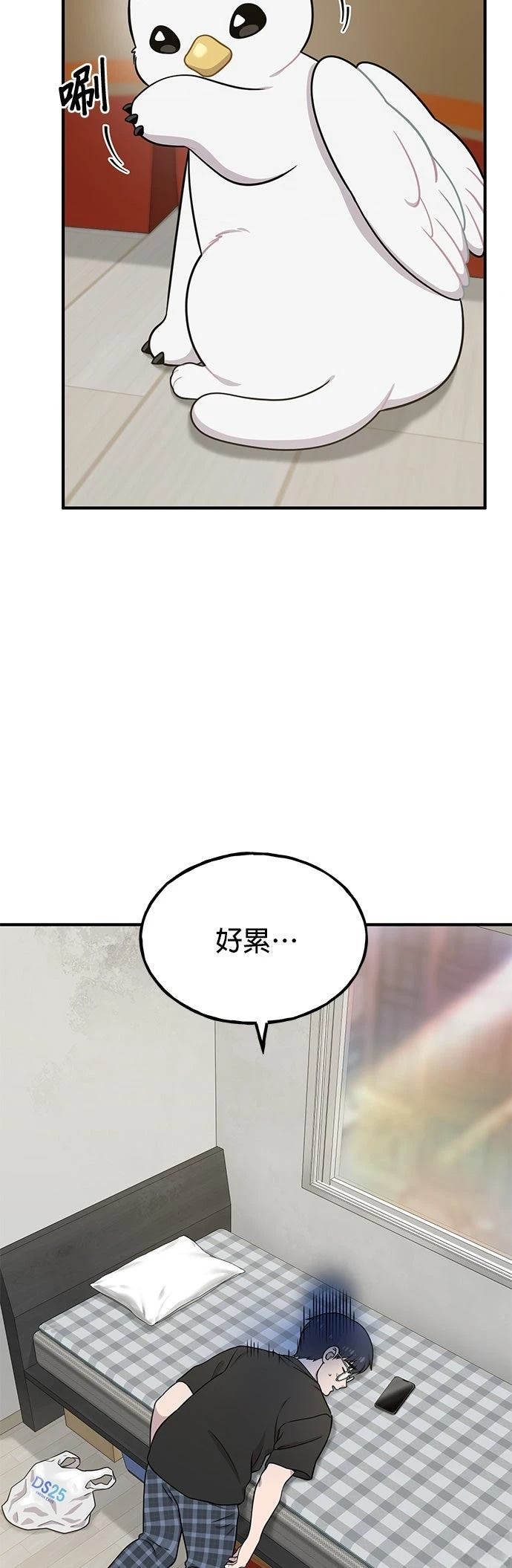 第4话16