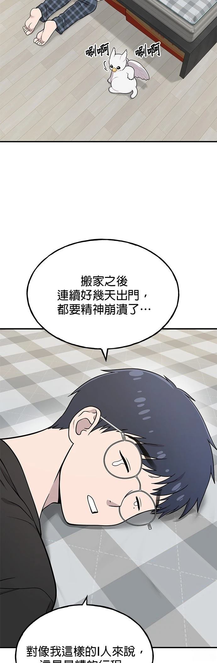 第4话17