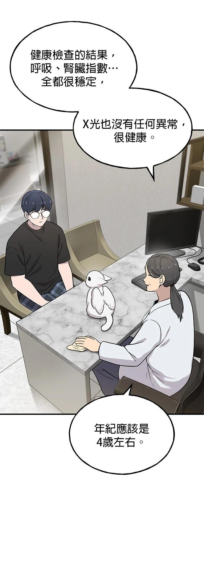 第4话2