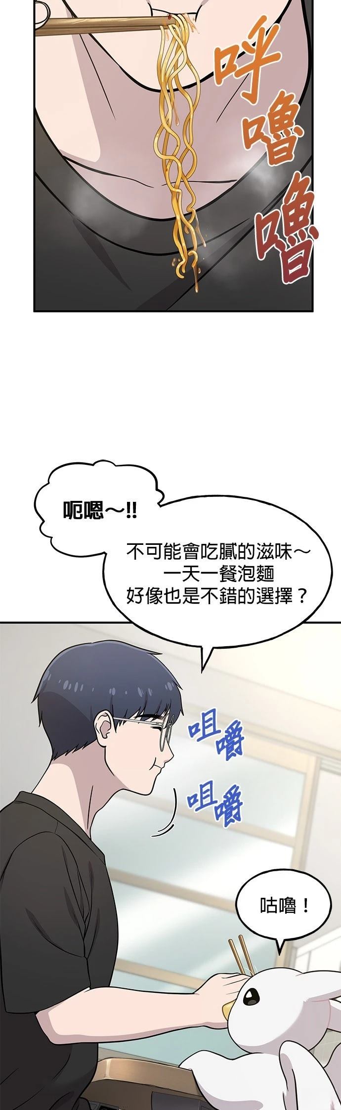 第4话26