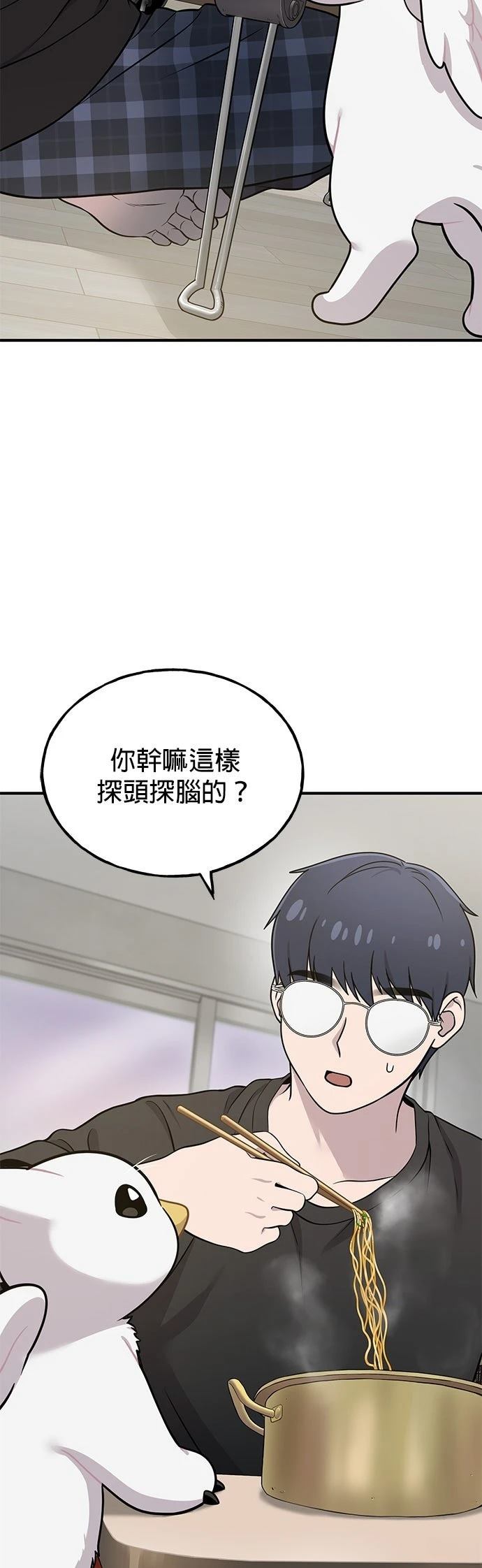 第4话27