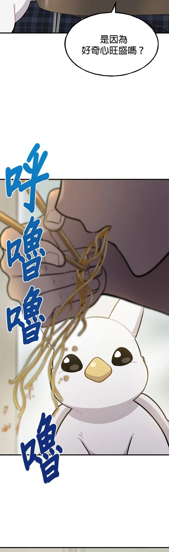 第4话28