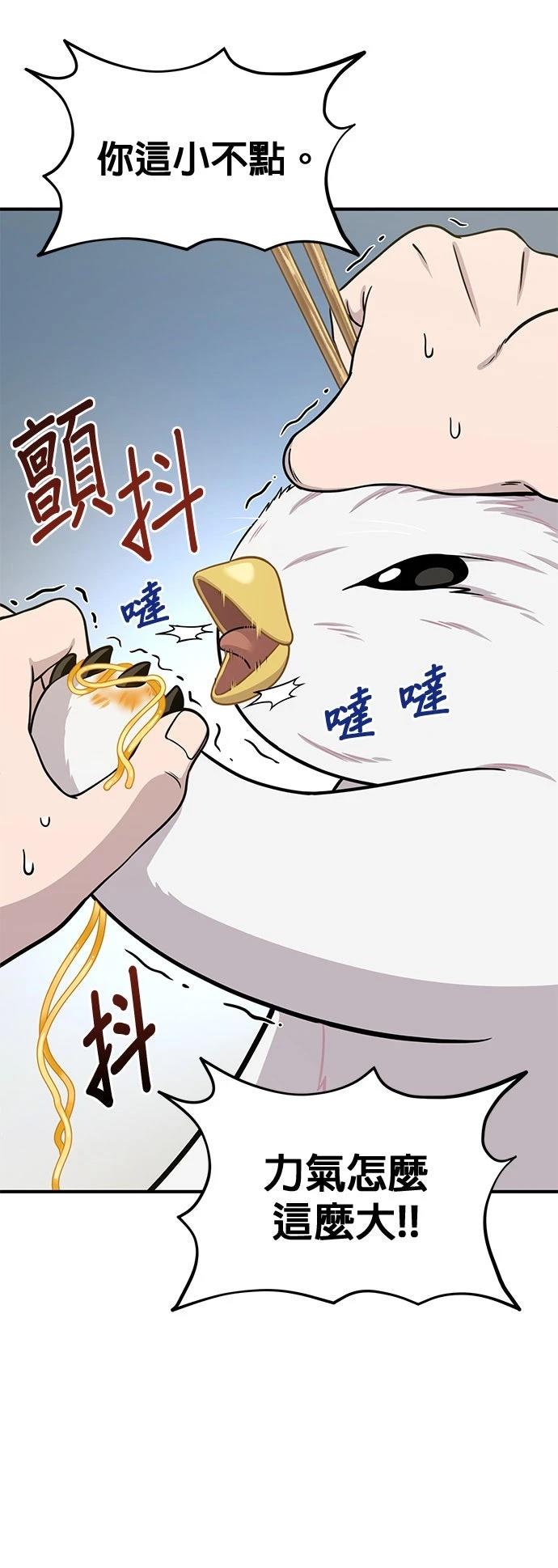 第4话34