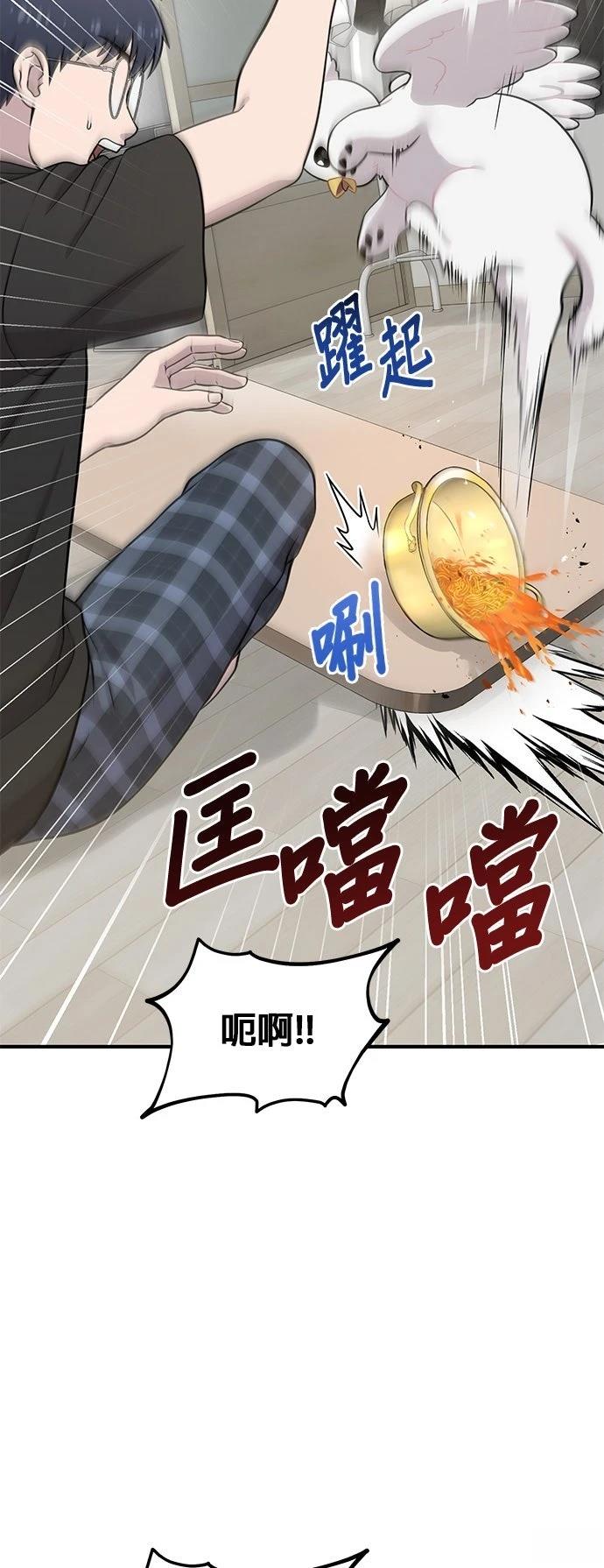 第4话36