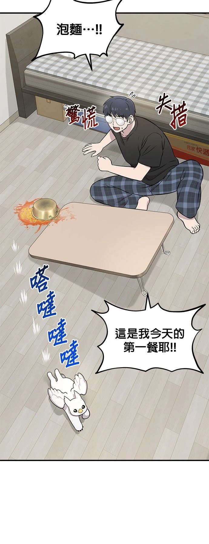 第4话37