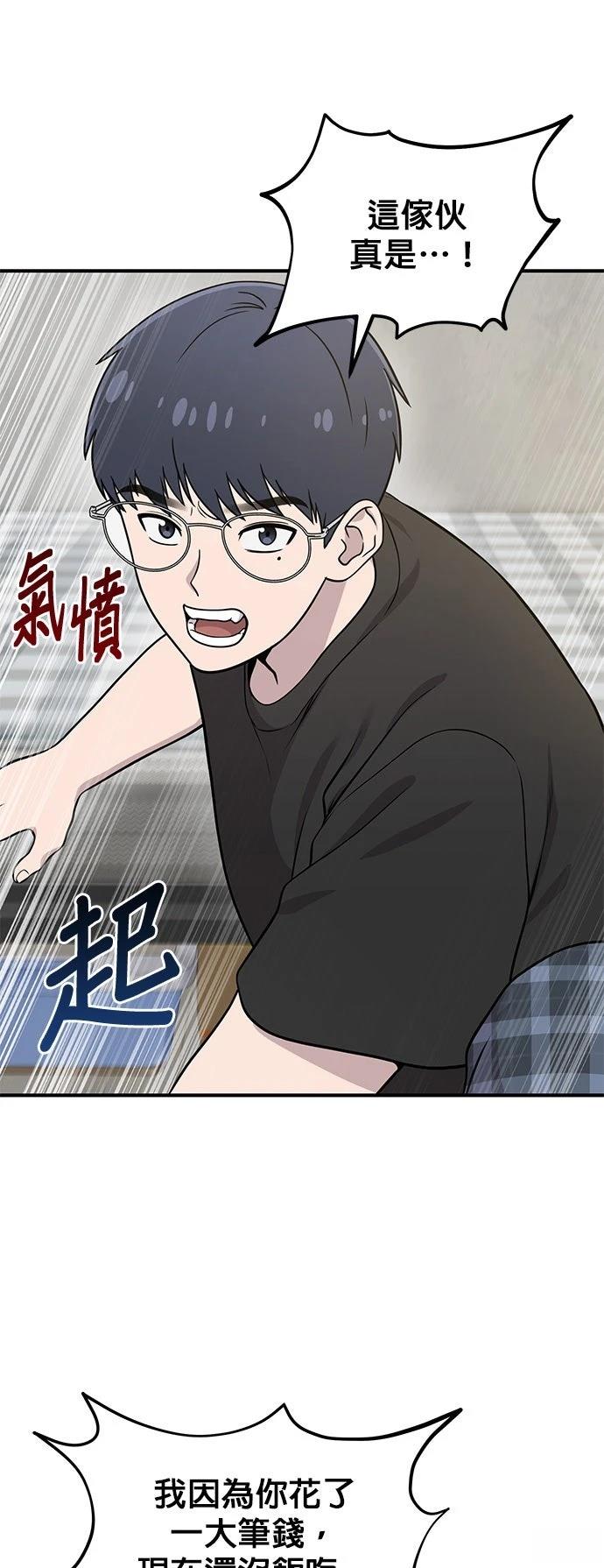 第4话38