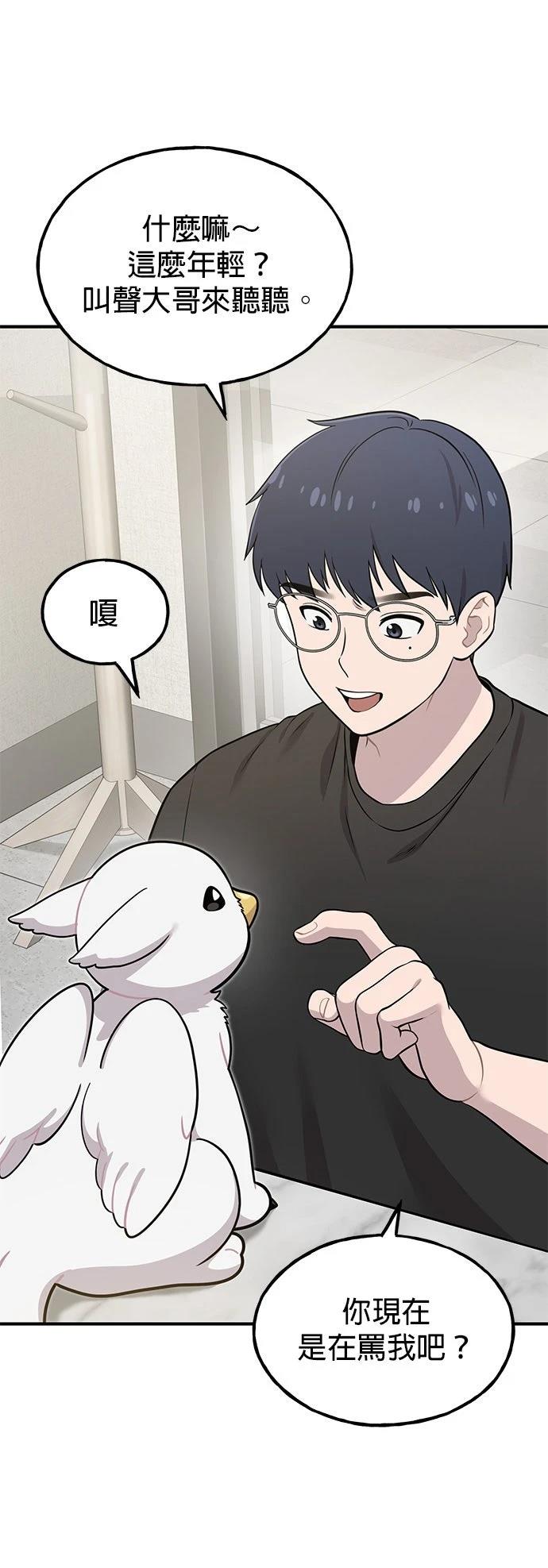 第4话4