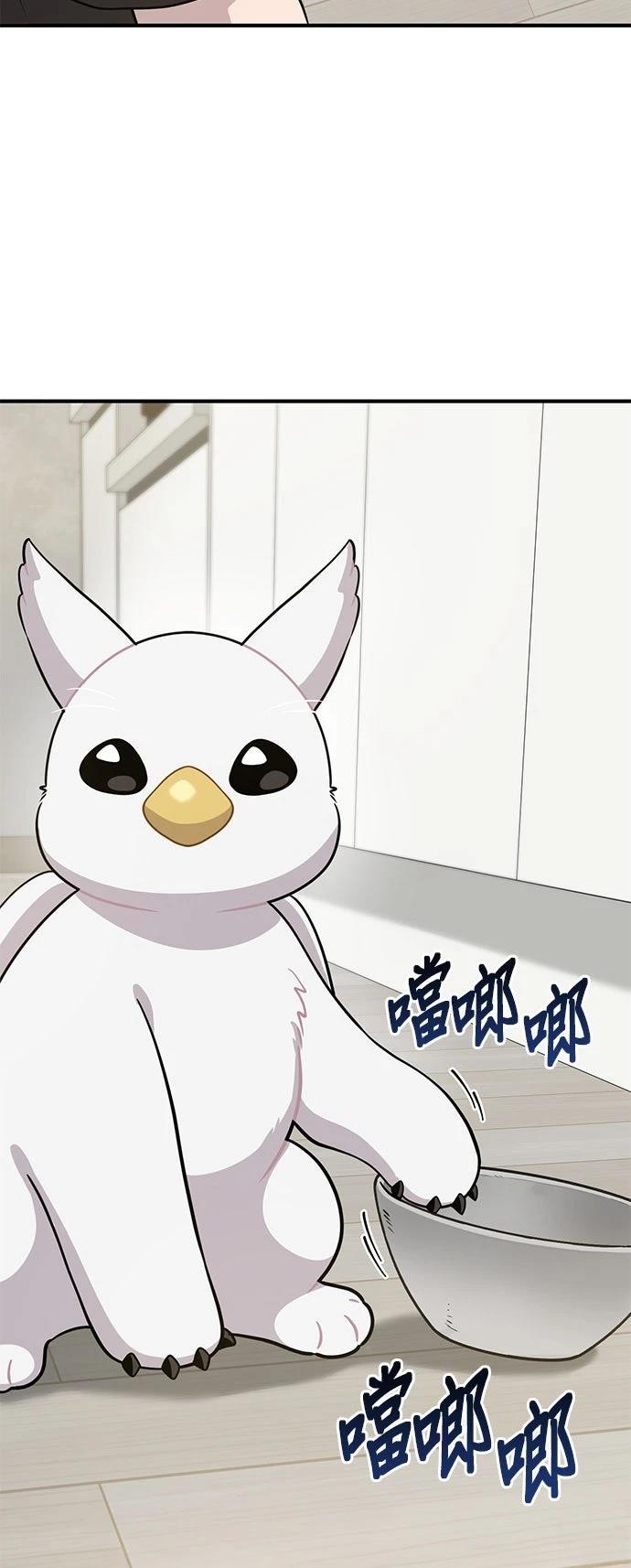 第4话41
