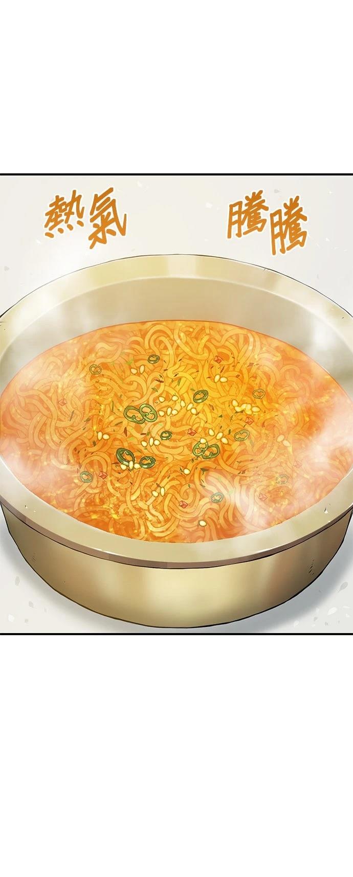 第4话44