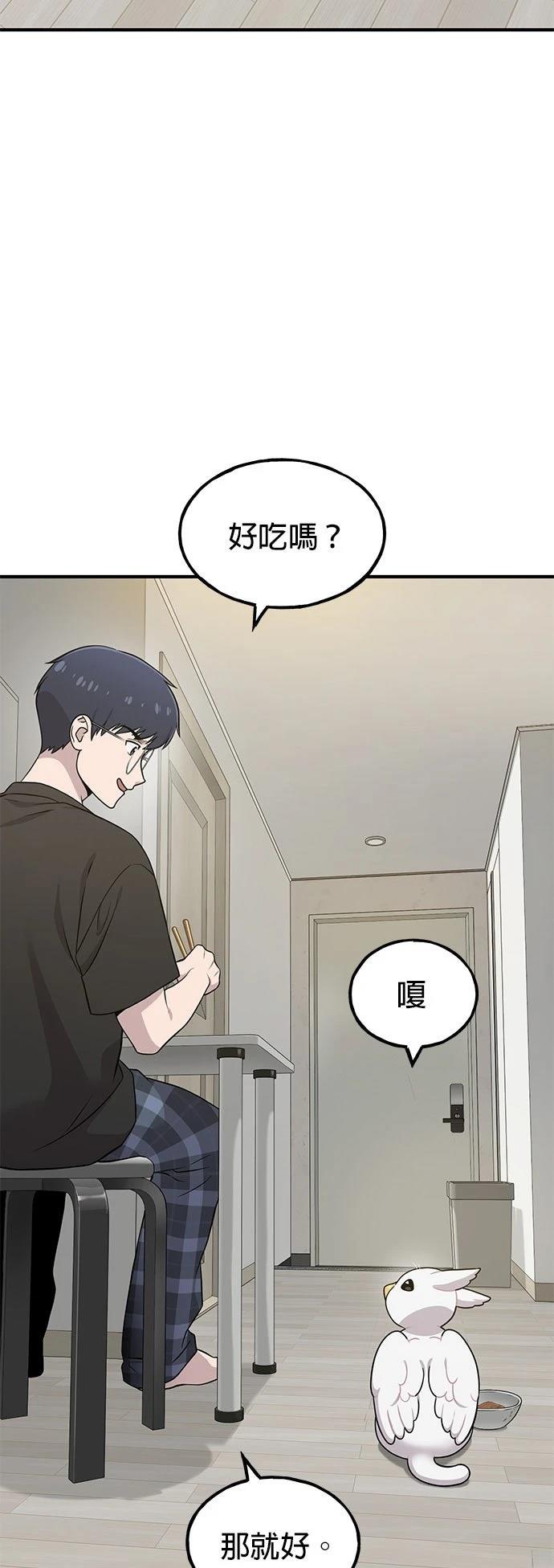第4话47