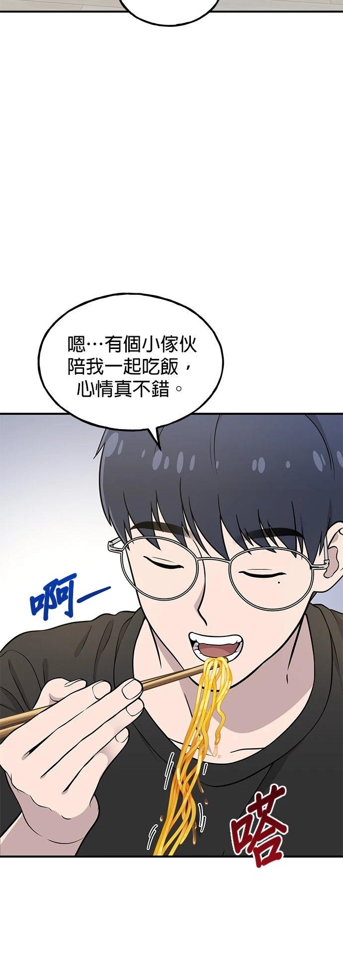 第4话48