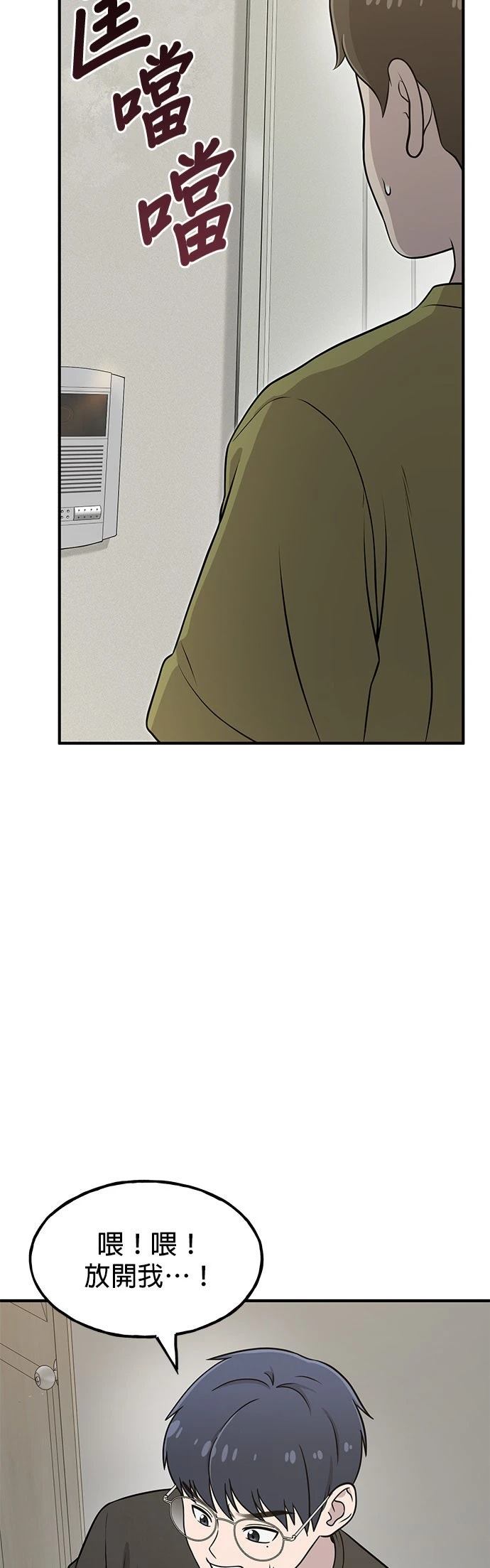 第4话51