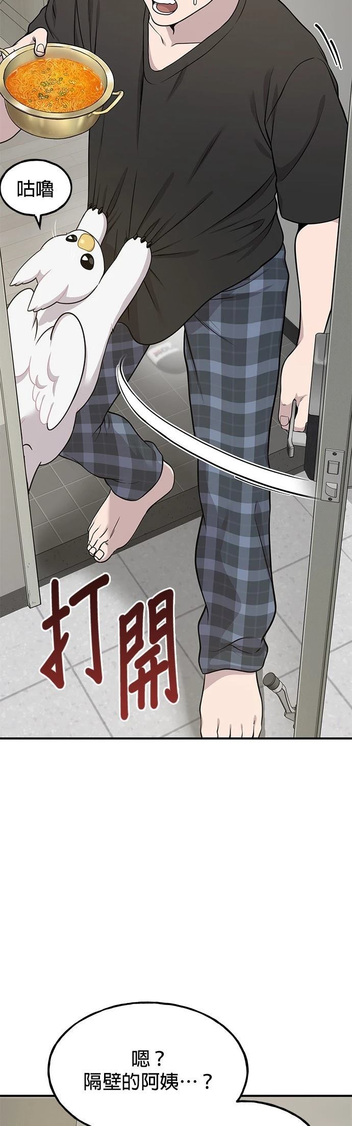 第4话52