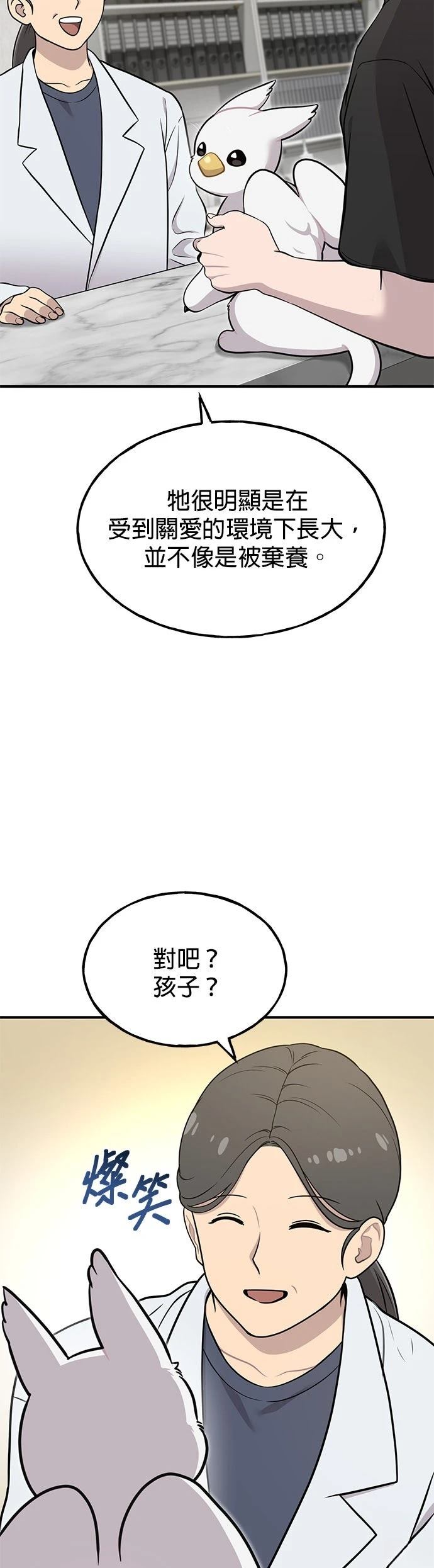 第4话7
