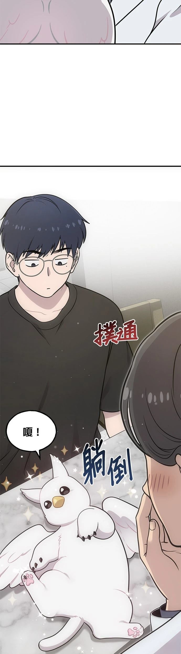 第4话8