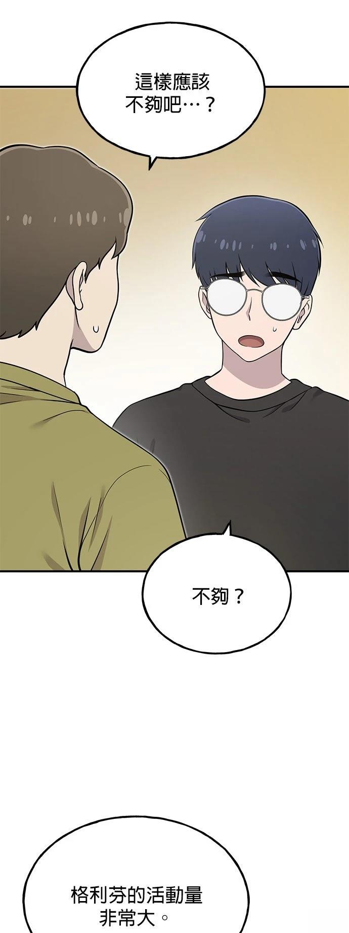 第5话12