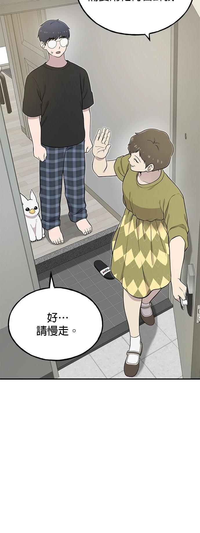 第5话14