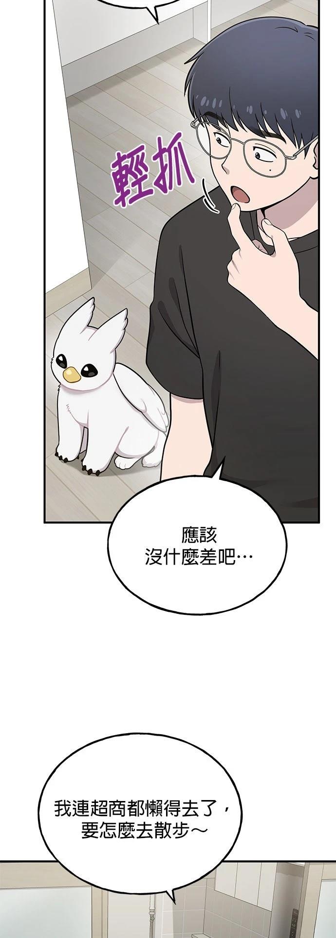 第5话16