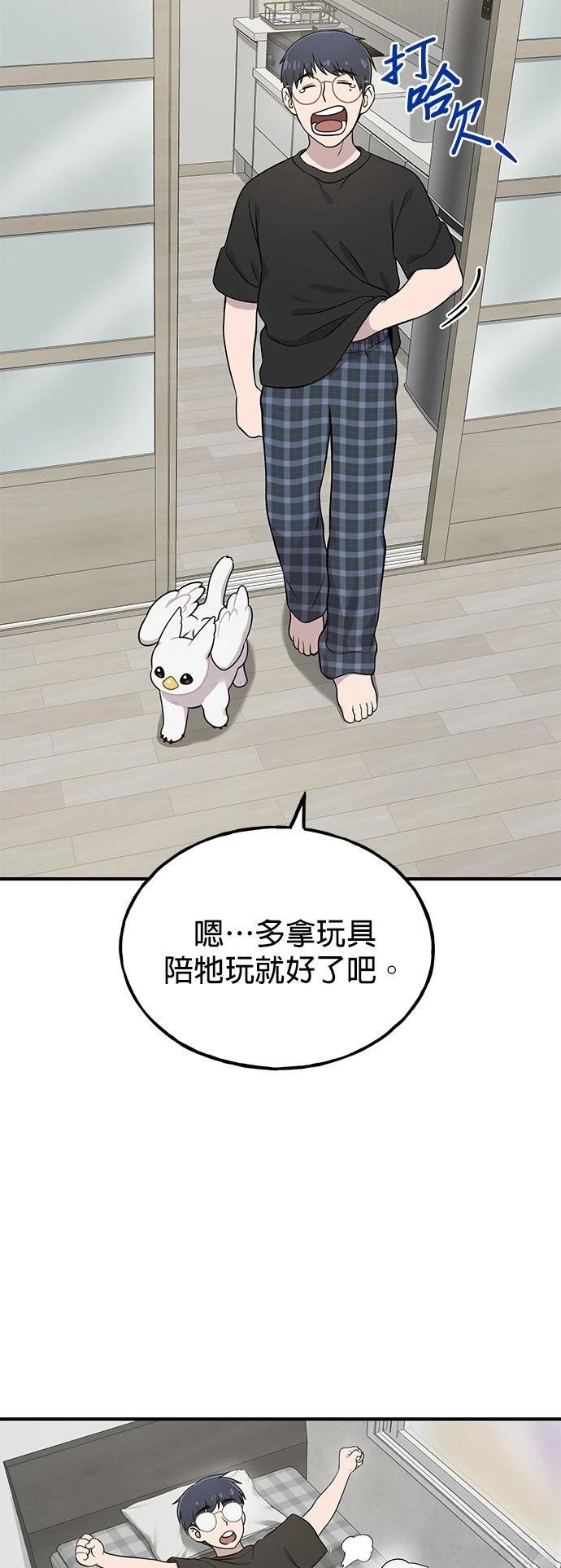第5话17