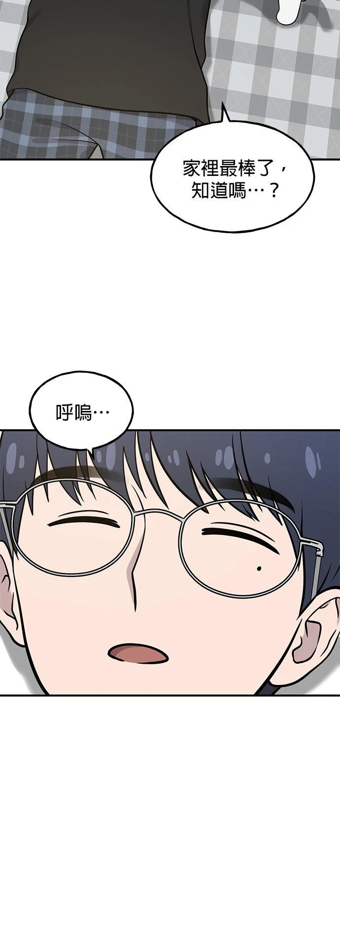 第5话19