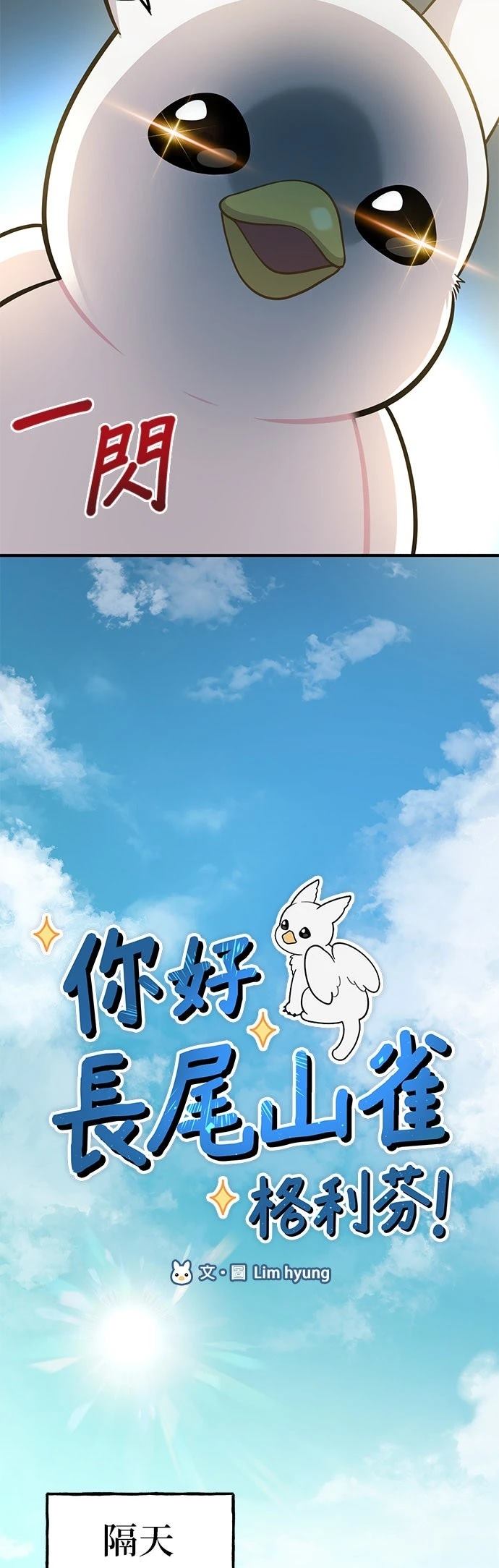 第5话21