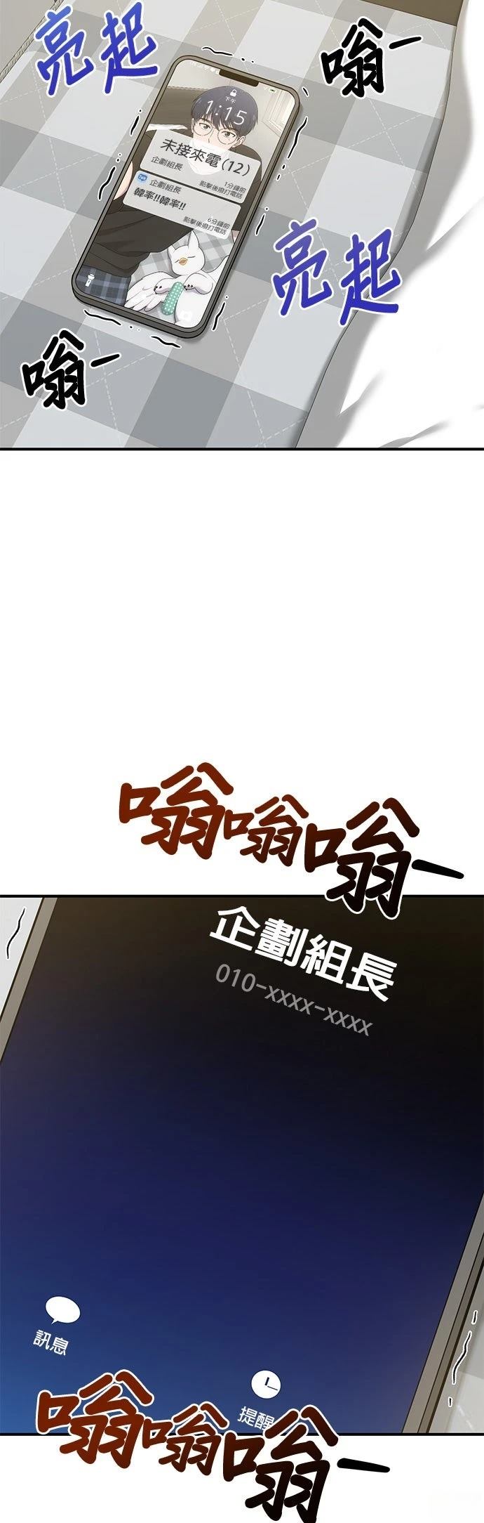 第5话23