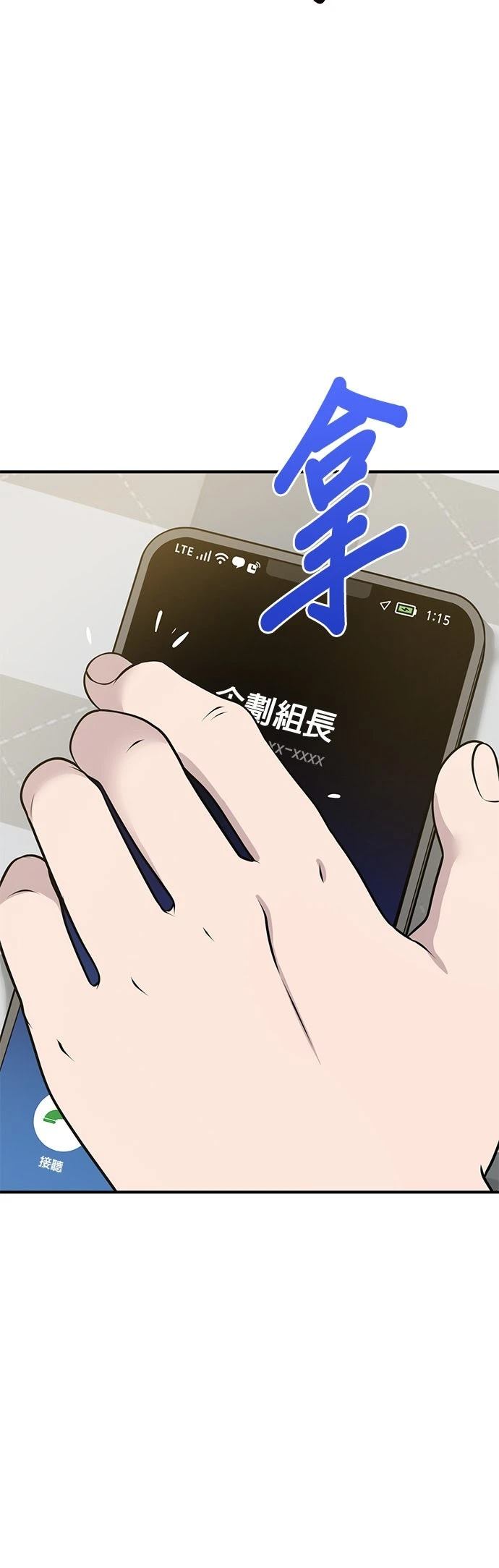 第5话24
