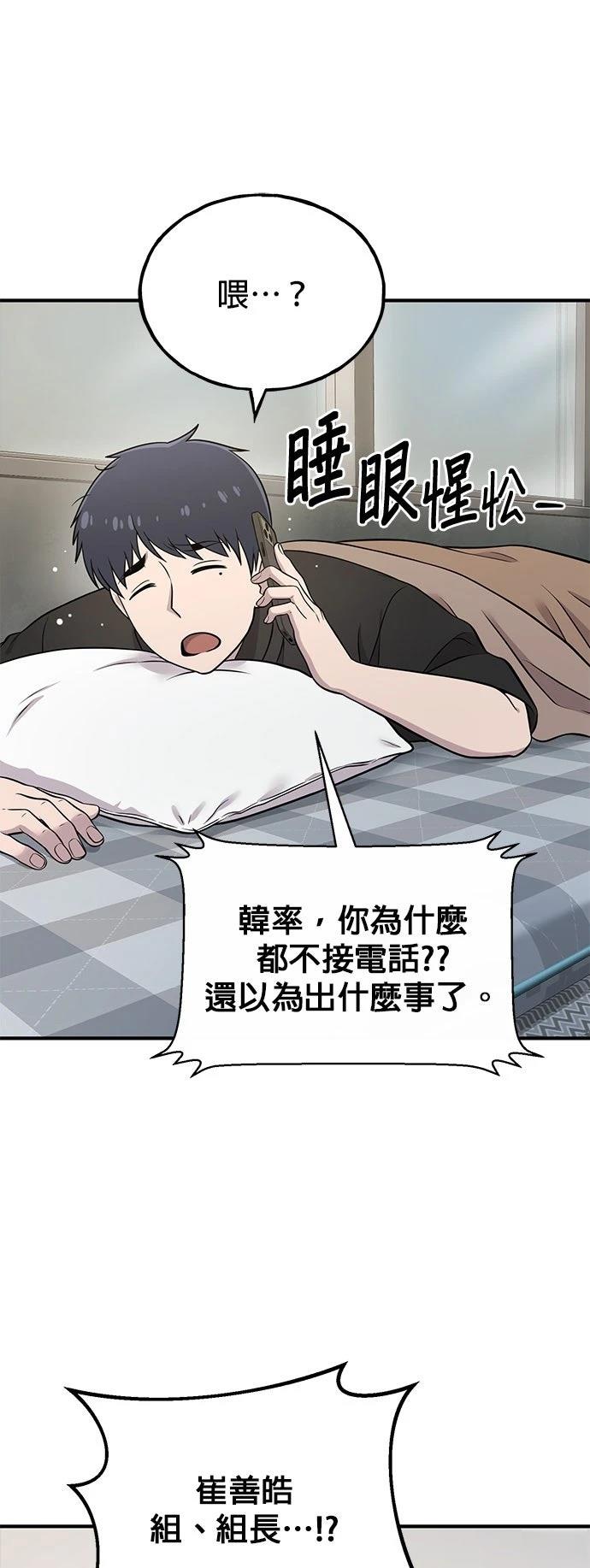 第5话25