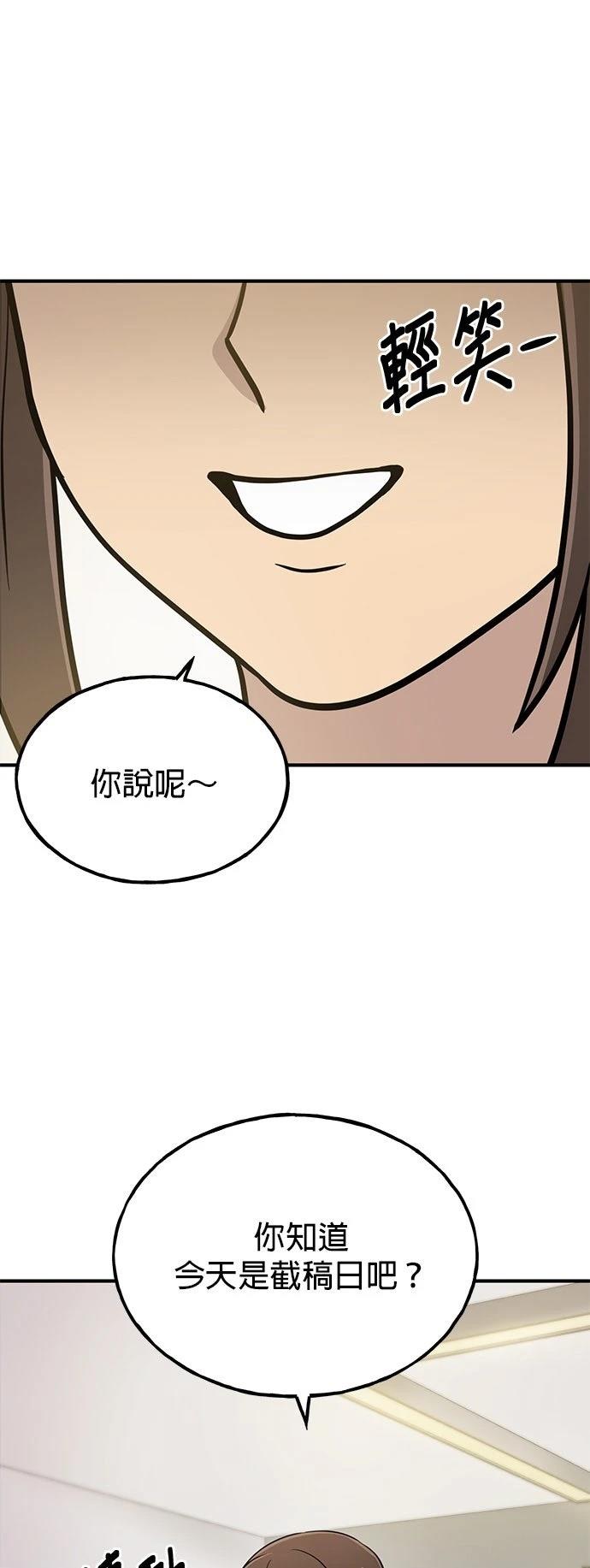 第5话27
