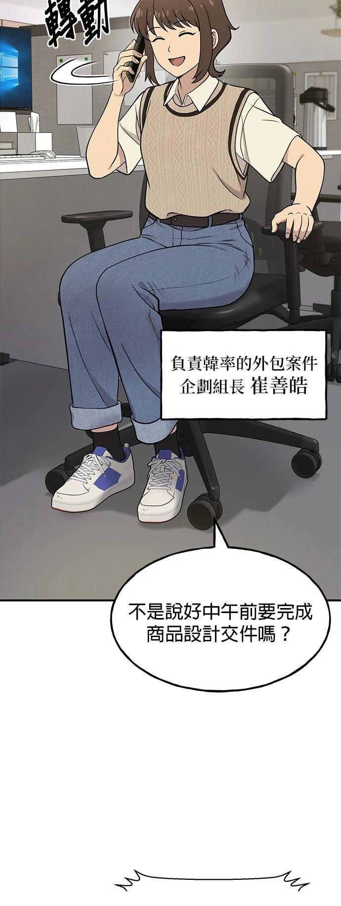 第5话28