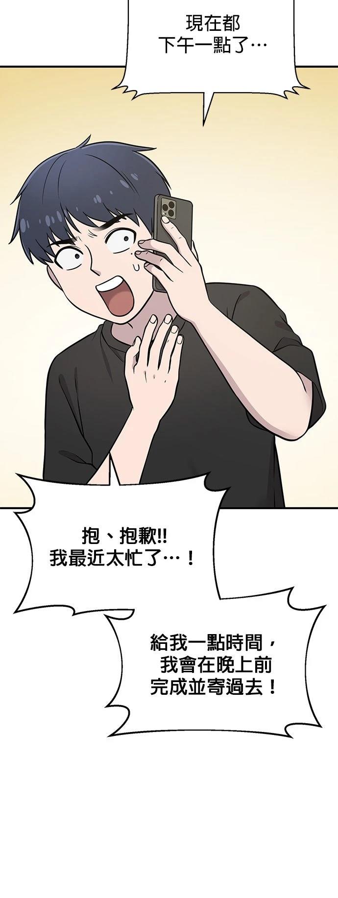第5话29