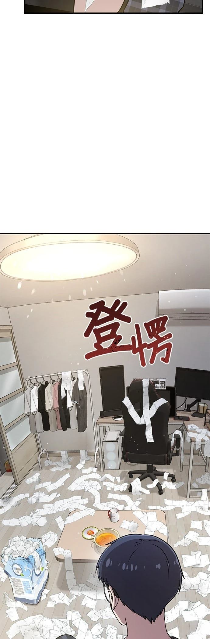 第5话32