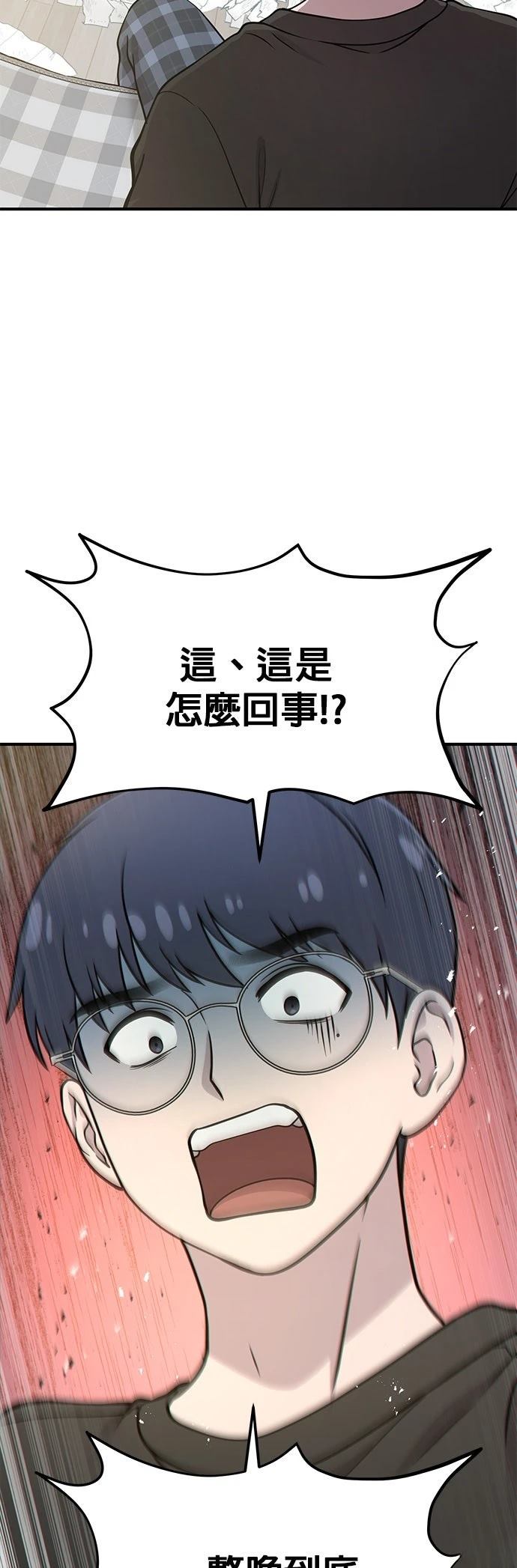 第5话33