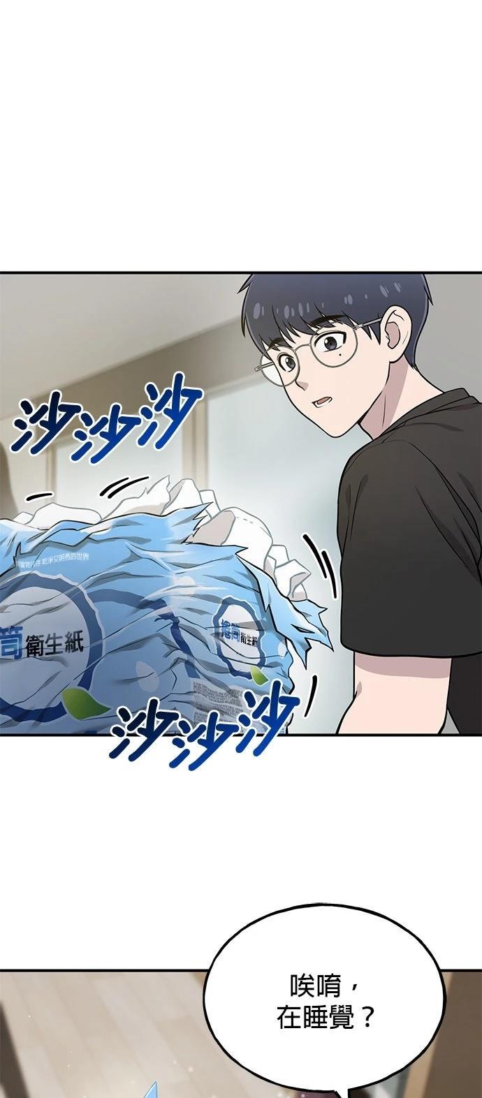 第5话35