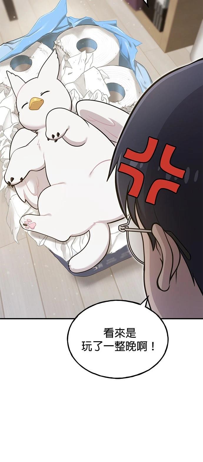 第5话36