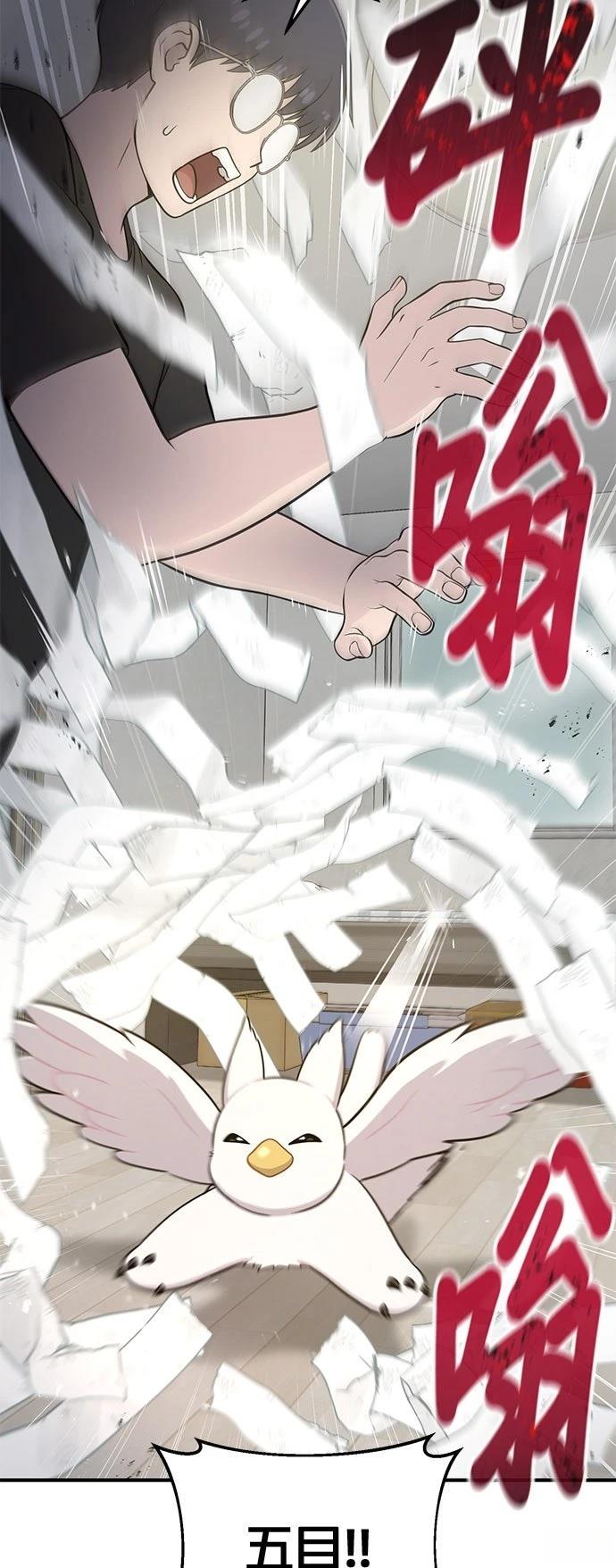 第5话41
