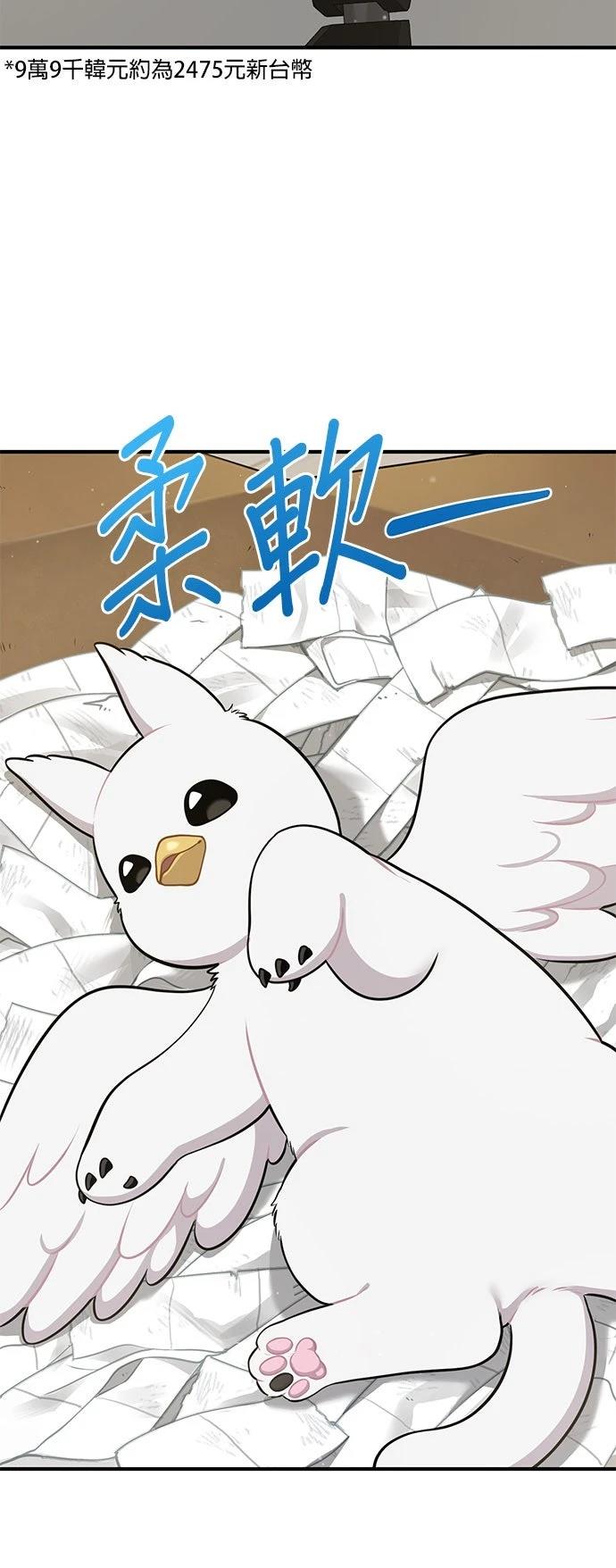 第5话43