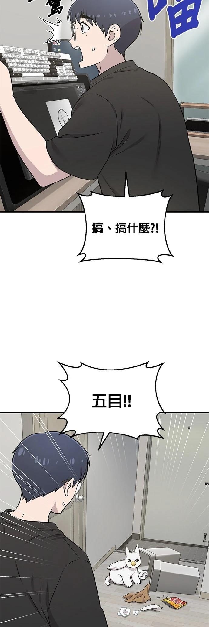 第5话47
