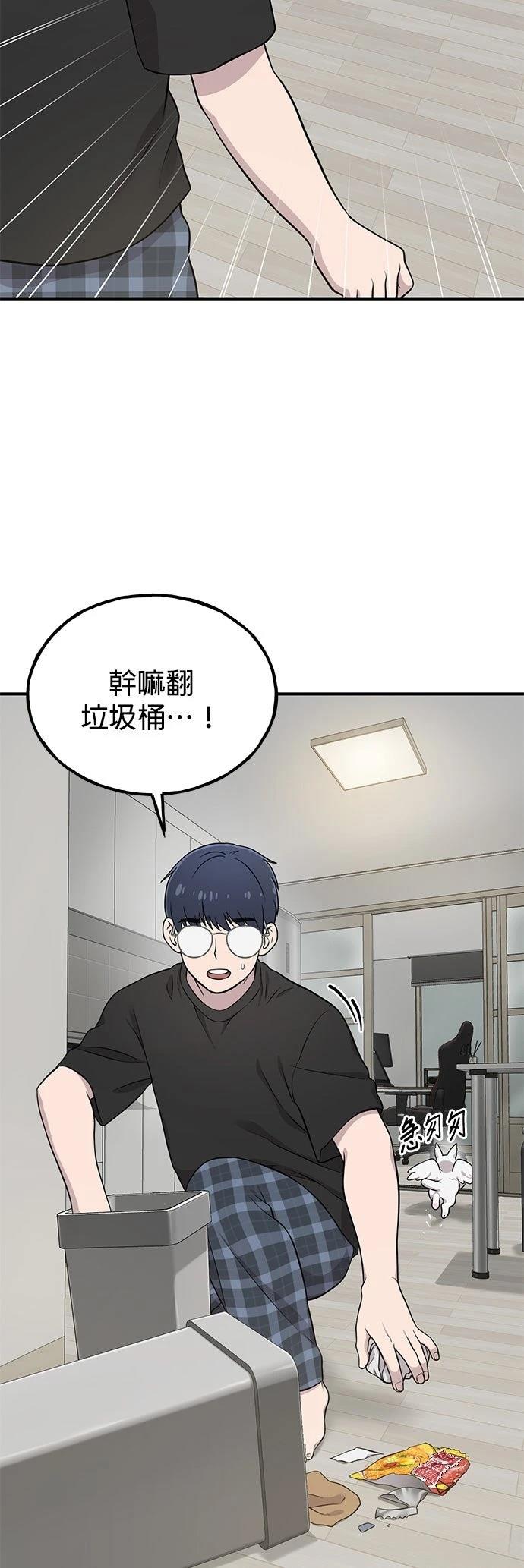 第5话48