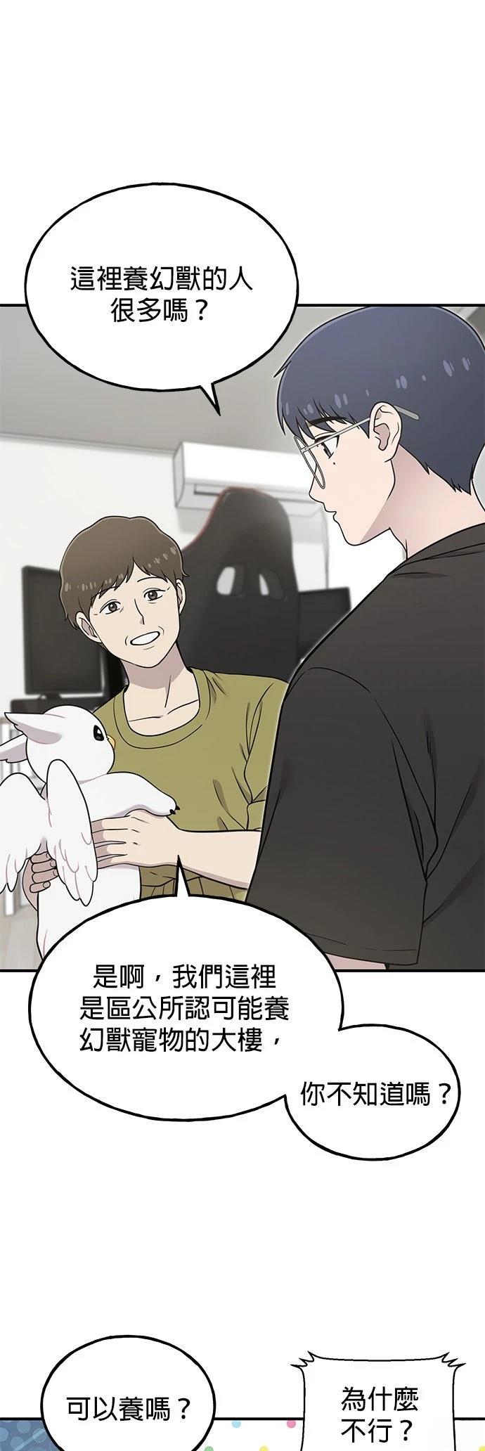 第5话5