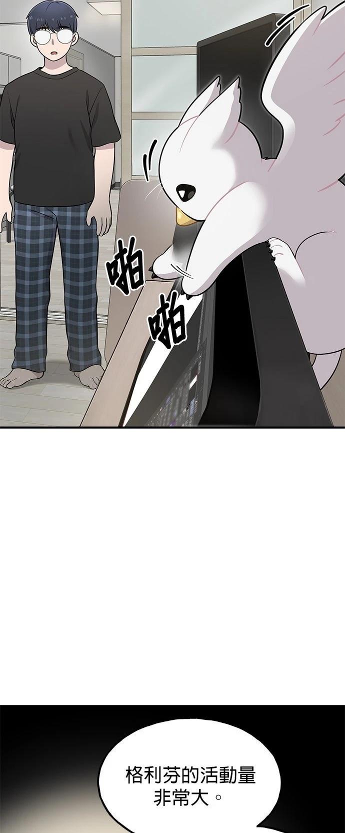 第5话53