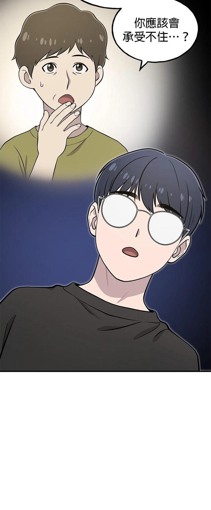 第5话54