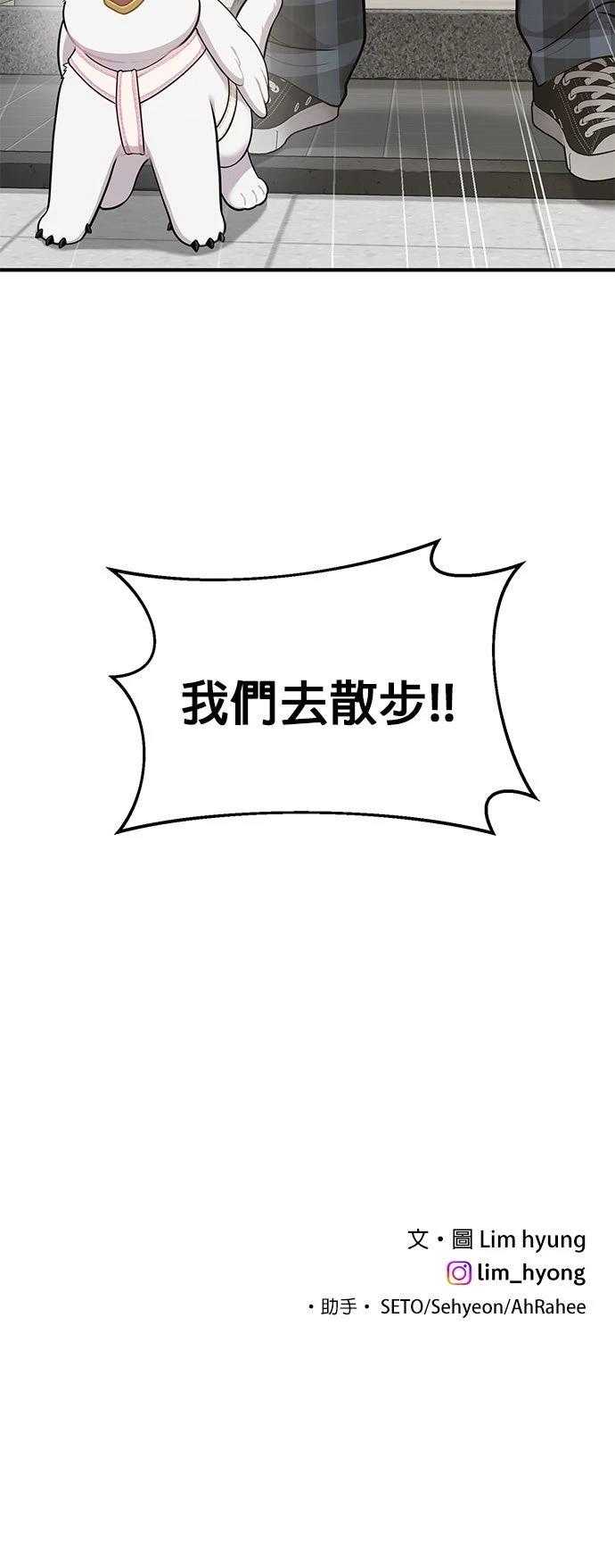 第5话59