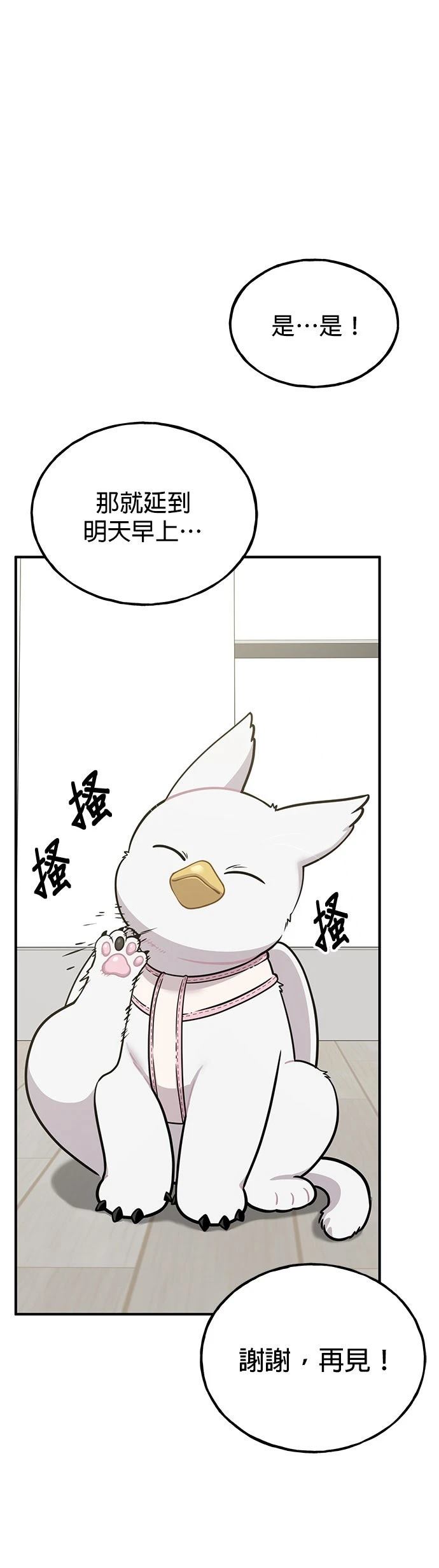 第6话0