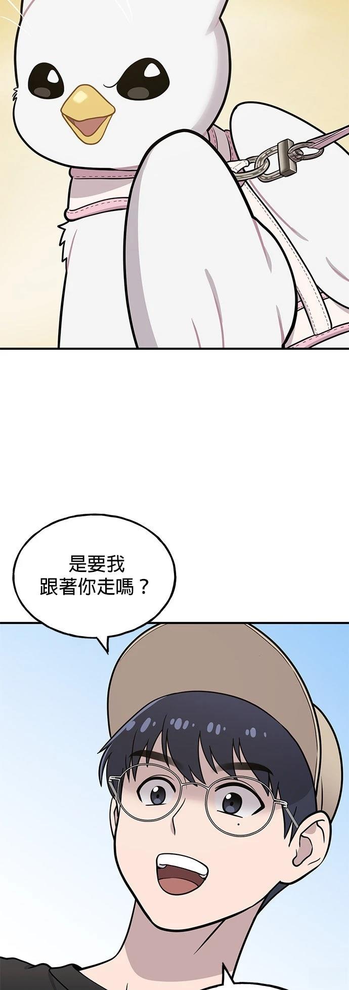第6话11